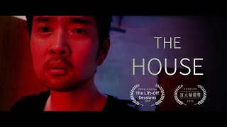 屋子 THE HOUSE - Horror short film