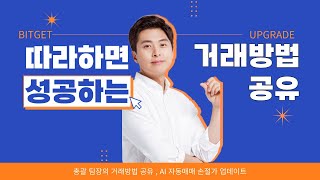 선물거래방법 공유, 500만달러 수익 본 나만의 원칙들 공유해드릴게요!