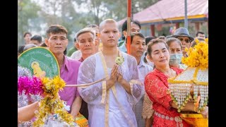 ไฮไลท์บรรยากาศงานอุปสมบทหลวงพี่ปลื้ม