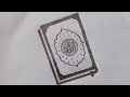 How to draw The Quran - pencil sketch / Beautiful Quran Drawing Tutorial