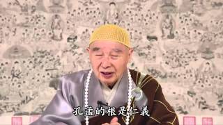 2012淨土大經科註 第156集【淨空法師】