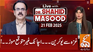 LIVE With Dr. Shahid Masood | Gaza To Ukraine | Suddenly Unexpected Turn! | 21 Feb 2025 | GNN