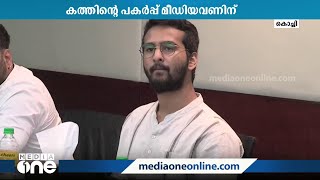 ഷെയിന്‍ നിഗമിനെതിരായ സിനിമാ സംഘടനകളുടെ വിലക്കില്‍ ഇടപെടാൻ താരസംഘടനയായ അമ്മ