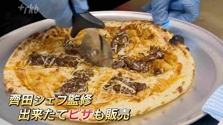 「ららぽーと福岡」出店の地元スーパー初の試みに挑戦