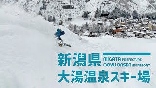 【閉鎖】新潟県 大湯温泉スキー場 / 湯之谷温泉郷・大湯温泉の温泉街にあったローカルゲレンデ