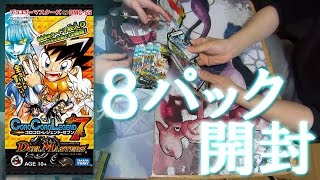 【デュエマ】コロコロ・レジェンド・７パック！！【開封動画】