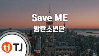 [TJ노래방 / 반키내림] Save ME - 방탄소년단(BTS) / TJ Karaoke