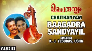 Raagadra Sandyayil Song | Chaithanyam Malayalam Movie Songs | Murali,Madhavi | K.J.Yesudas|Ravindran