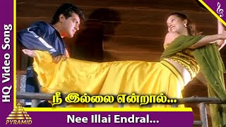 Nee Illai Endral Video Song | Dheena Tamil Movie Songs | Ajith | Laila | Thala Ajith Songs | Yuvan