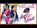 Lots of Love  Telugu Full Movie | Vishwanand Pattar, Aadhya | Telugu Movies