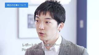 【career@IBM】データサイエンティストの仕事とは