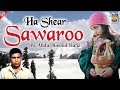 Ha Shear Sawaroo Kor Chi Gachun Chey || Sufiyana Album ||  Ab. Rashid Hafiz