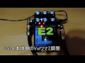 amt electronics legend amp 【e2】 drive out sample sound