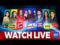 🔴 Dawn News Live | Latest News Headlines | Breaking News | 24/7 Pakistan News | #pakistannews