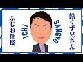 【工場見学】堺市にある5000坪のスクラップ屋の工場行ったら凄すぎました.......