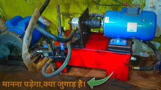 हाइड्रोलिक setup बनाये जुगाड़ से एकदम सस्ता।  How to make haidrolic setup. @Jugadsansar