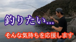 どうしても釣りたいならこのルアーでしょ！！最強のボウズ回避ルアーはこれだ！！