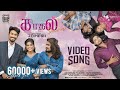 Kadhal Seiven Full Music Video Song | (DM Love) | J.Dinesh | Mugesh Raja | YLFC | Bison Valley Audio