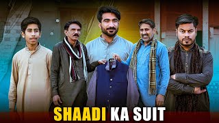 Shaadi Ka Suit | Public Awareness Message | Aam Khas Production