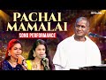 Pachai Mamalai Song Performance | Isaignani Ilaiyaraaja Devotional Concert | Mercuri Foundation