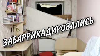 ВЫЖИВАЕМ ВКУСНО//ЗАКЛЕИЛИ ОКНА// СОБРАЛИ ЧЕМОДАНЫ//ВЫЕХАЛИ ИЗ ГОРОДА//ОСТАНОВИЛИСЬ НА НОЧЛЕГ//ВЛОГ