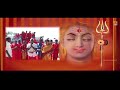 ಶಿಲೆಯಲ್ಲ ಶಿವಲಿಂಗವೋ sri kotilingeshwara darshana hemanth kumar kannada devotional video songs