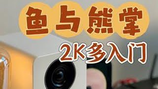 适合小白入门！电脑解码CD播放，蓝牙通吃的音响存好这个清单：音箱：Jamo尊宝C705功放：Fosi T20X解码：Fosi SK02CD机：卡萨兰卡 CDP-1这个组合可以播放CD，可以电脑进解码