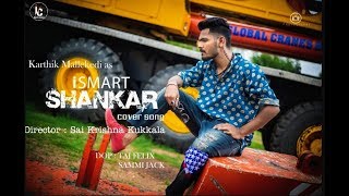 Ismart shankar Title Song | cover song by Karthik Mallekedi | Ram Pothineni , Puri Jagannadh.