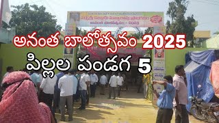 ananta balotsavam 5th year celebration start #anantapurvlogs #update #anantapur