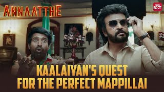 Rajinikanth's Epic Search for Keerthy Suresh's Perfect Match! | Annaatthe | Nayanthara | Sun NXT