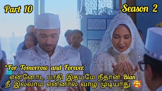 Arranged marriage drama 💞 Tom \u0026 Jerry couple part 20 review in tamil #stardrama #stardramacuts #S2