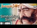 Simhadriya Simha - ಸಿಂಹಾದ್ರಿಯ ಸಿಂಹ | Movie | SPB | Sahasa Simha Vishnuvardhan | Deva | Jhankar Music