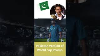 WorldCupPromo2023 PakistanVersion #cwc2023 #iccworldcup2023 #cwc23 #2023 #cricket #cwc #cricketfever