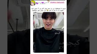 الفيديو وصل على تيك توك أكثر من 2مليون لايك عشان شعر جونغكوك بس 😭#shorts #kajintae #keejw