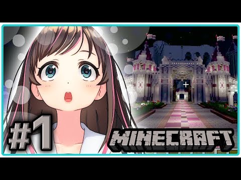 A.I.Games【Minecraft】 #1 感謝感激・・・KizunaAI Land初公開！