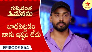 Guppedantha Manasu - Episode 854 Highlight | Telugu Serial | Star Maa Serials | Star Maa