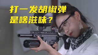 探访中国最大的轻武器研发基地！女军迷带你体验不一样的“枪械”：防暴发射器 痛球枪轮番登场！某神秘弹药威力出乎意料！20231011 | 军迷天下