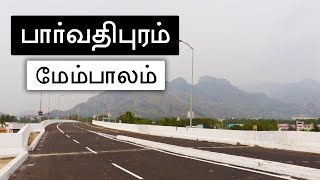 Parvathipuram Bridge | Parvathipuram Highway Road | Nagercoil - Best Amazing Scenery