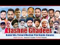 HD LIVE:-🔴 JASHNE GHADEER || 19 July 2022 || बमक़ाम :- हैदर विला, पितरकुंडा, पिशाचमोचन, बनारस