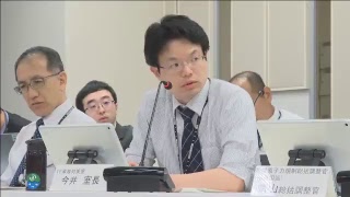 第65回特定原子力施設監視・評価検討会(2018年11月19日)