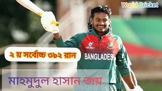 এক নজরে ডিপিএল এর হ্যাটিক,সেঞ্চুরি,রান।।।।বেশি সেঞ্চুরি কার???