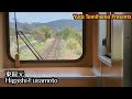 164 【前面展望】いすみ鉄道 いすみ350形 352 上総中野▶大原