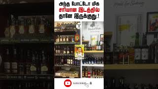 அந்த போட்டோ மிக சரியான இடத்தில் தானே இருக்குது!