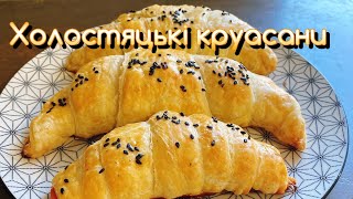 Супер смачні і прості круасани для лінивих