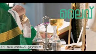 ലൈവ്| റവ. ഡോ. ജോസഫ് എഴുമായില്‍ | Kairos Malayalam Audio Magazine