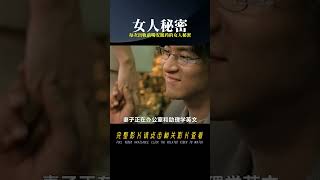 電影：女人每次出軌前，會讓五個月大的女兒喝安眠藥！隱秘的家庭真相 #电影 #电影解说 #影视 #影视解说 #剧情