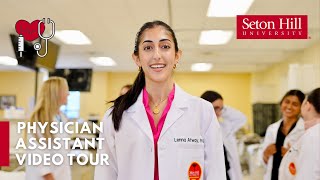 Physician Assistant Program Video Tour | Seton Hill University