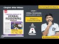 Coding Decoding Reasoning Tricks | A Modern Approach to Verbal Reasoning | S Chand Academy