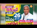 ఈ లోకంలో ప్రేమ చల్లారిపోయింది ఎందుకు తెలుసా b jeremiah garu emmanuel ministries hyderabad