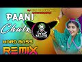 pani chalke dj remix hard bass high vibration mix dj parveen saini mahendergarh